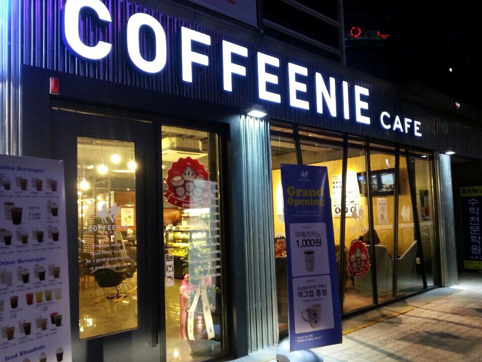 매장사진