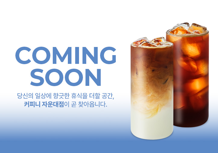 매장사진