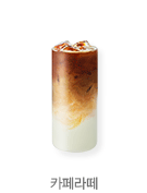 COFFEE-BASED
