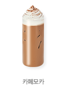 COFFEE-BASED
